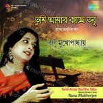 Ranu Mukherjee Songs MP3 Download